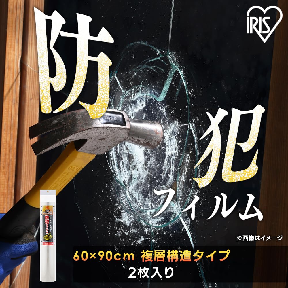 Amazon.co.jp: アイリスオーヤマ: ▽エクステリア